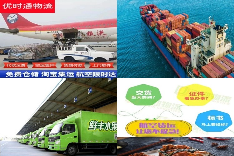 沾益到保加利亚航空货运公司-沾益到保加利亚物流专线